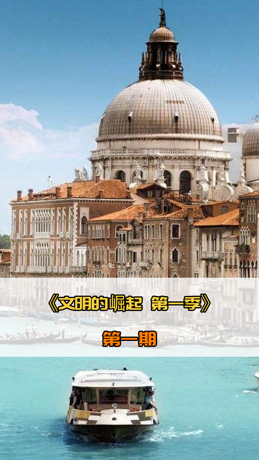 赛焦点战