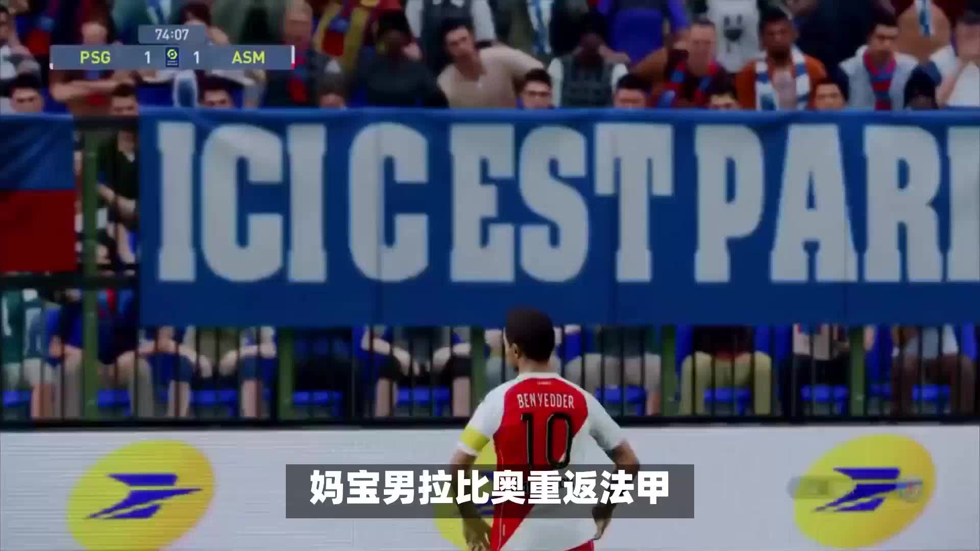 计在这场比
