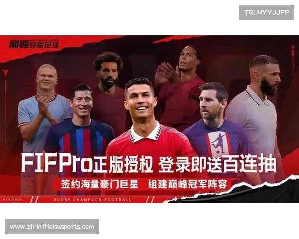 足球转会谈判中的策略运用与技巧分析如何打造成功的转会交易